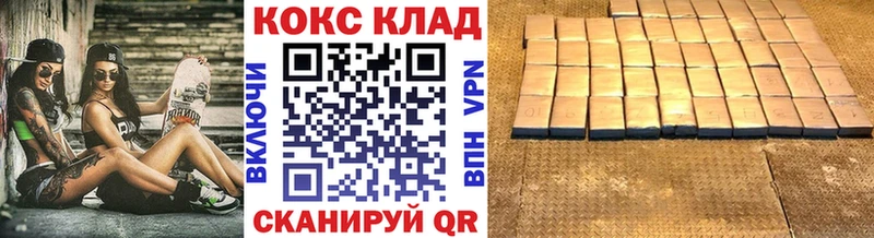 Купить Дятьково A-PVP  Гашиш 