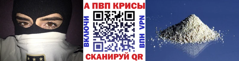 А ПВП СК КРИС Дятьково