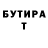 ГАШ 40% ТГК Timur Gabidullin