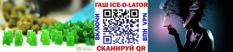 Canna-Cookies конопля  Дятьково 