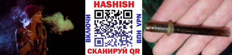 ГАШИШ индика сатива Дятьково