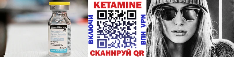 КЕТАМИН ketamine  купить  цена  Дятьково 