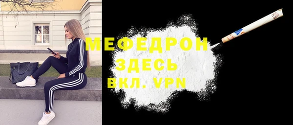 первитин Богородск