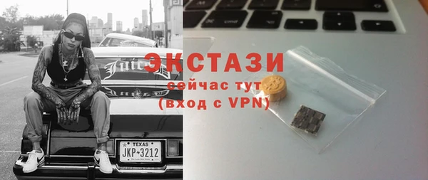герыч Богородицк