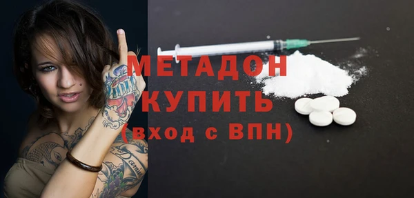 первитин Богородск