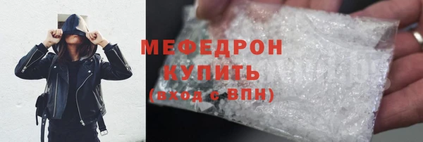 герыч Богородицк