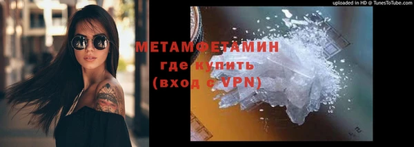 первитин Богородск