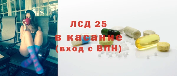 герыч Богородицк