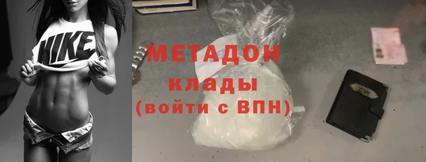 герыч Богородицк