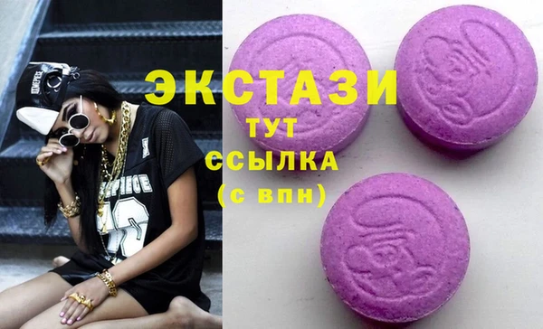 первитин Богородск
