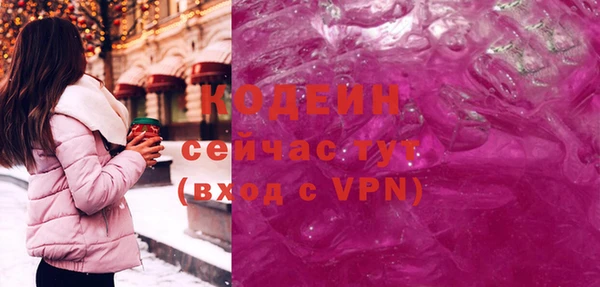 первитин Богородск