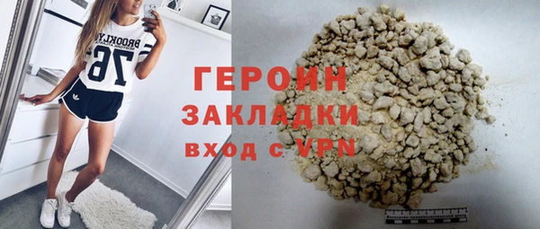 первитин Богородск