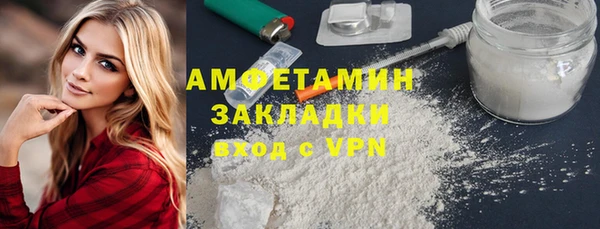 кокаин VHQ Покров