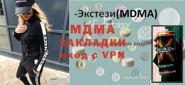 первитин Богородск