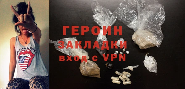 первитин Богородск