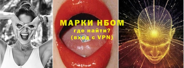 первитин Богородск