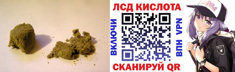 ЛСД экстази кислота  купить  сайты  Дятьково 