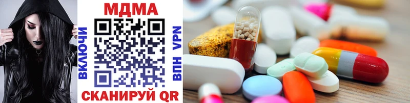 MDMA кристаллы Дятьково