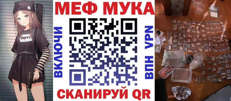 Меф мука  Дятьково 