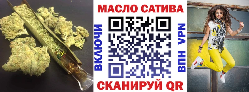 ТГК гашишное масло  OMG вход  Дятьково 