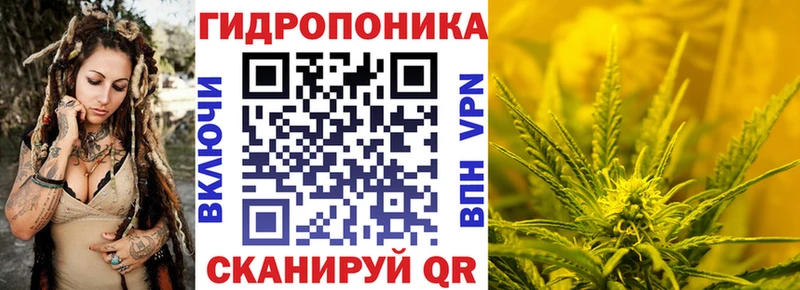 Марихуана White Widow  Дятьково 